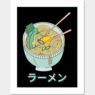 Kawaii Japanese Ramen Anime Food Aesthetic Posters and Art